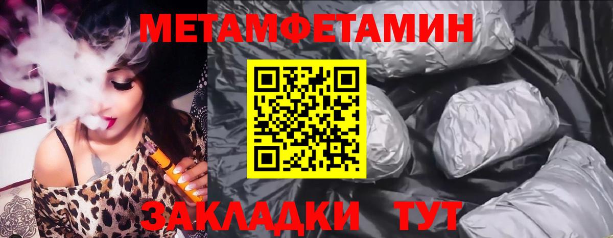 Уварово  Amphetamine 98%  АМФ  Вход с VPN 