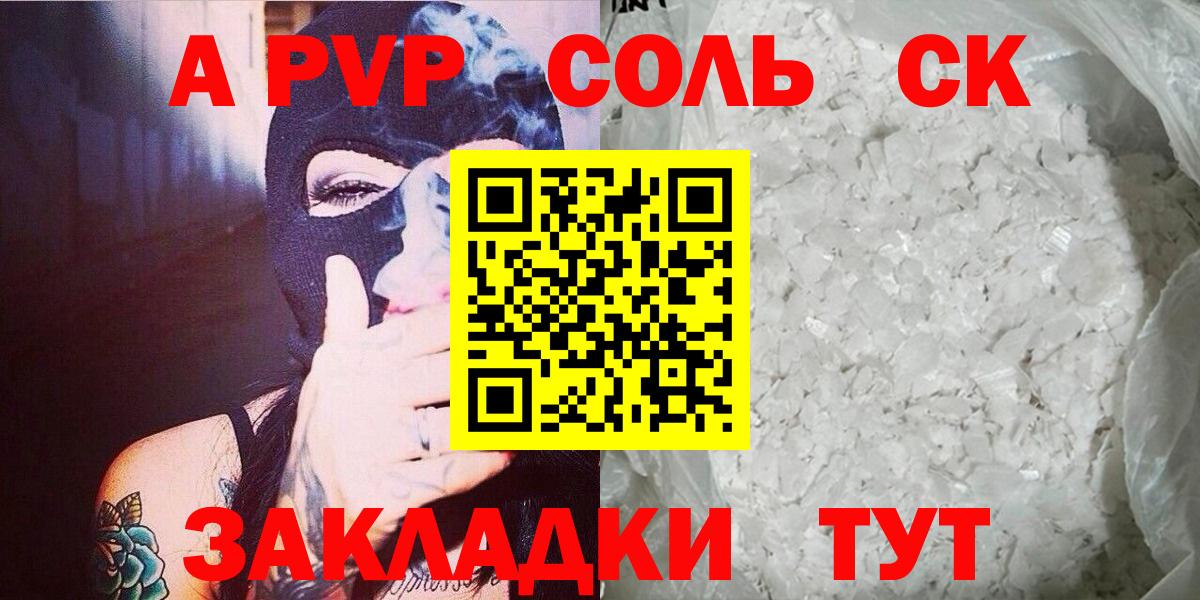 Alpha PVP  Вход с VPN  Уварово  где купить наркоту  Alpha PVP VHQ  A-PVP СК  Alpha-PVP Соль 