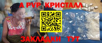 героин Рыбинск