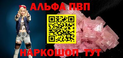 героин Рыбинск