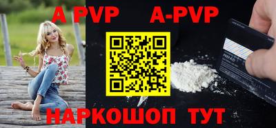 героин Рыбинск