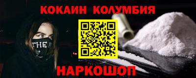 марки nbome Рузаевка