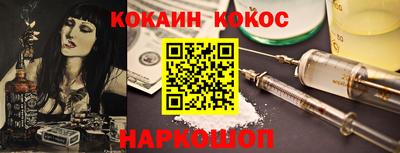 героин Рыбинск