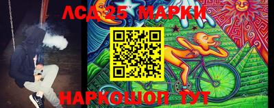 марки nbome Рузаевка
