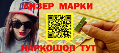 героин Рыбинск