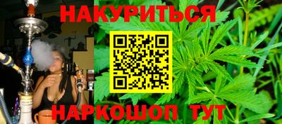 марки nbome Рузаевка