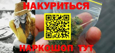 героин Рыбинск