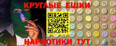 героин Рыбинск