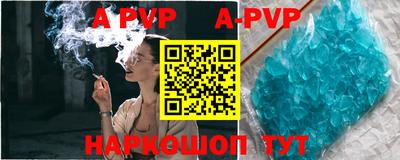 героин Рыбинск