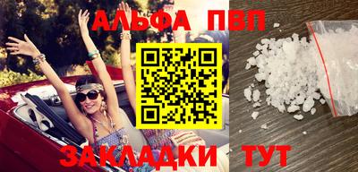 марки nbome Рузаевка