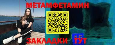 марки nbome Рузаевка