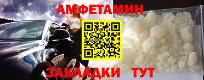 марки nbome Рузаевка