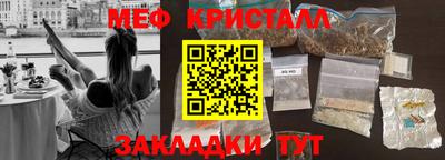героин Рыбинск