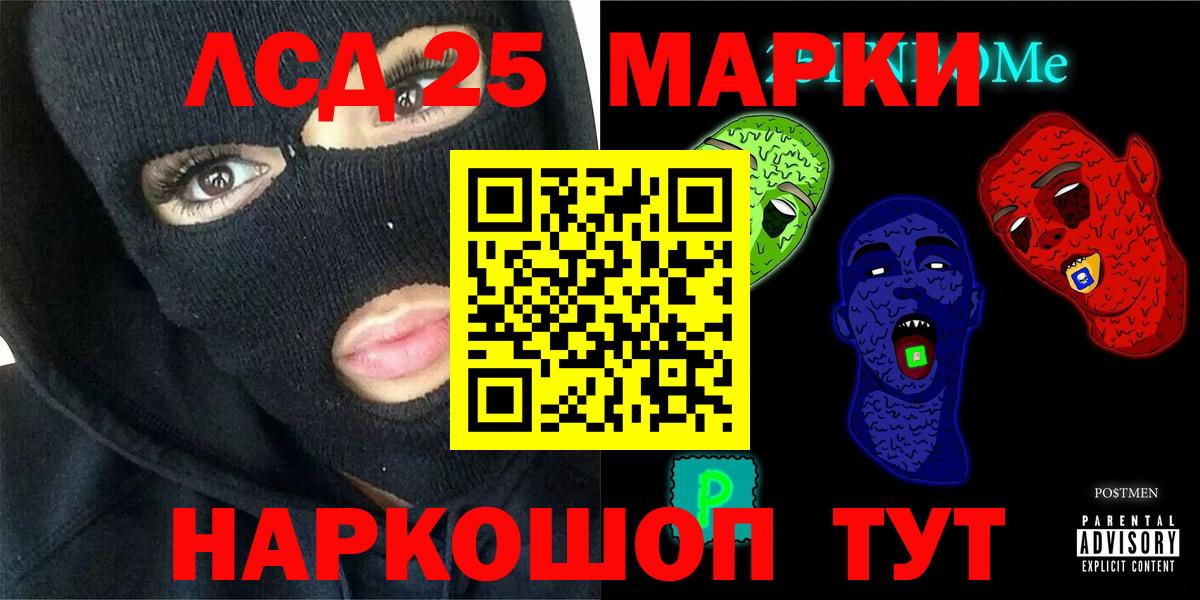 ЛСД экстази кислота  Вход с VPN  ОМГ ОМГ ссылка  Уварово 