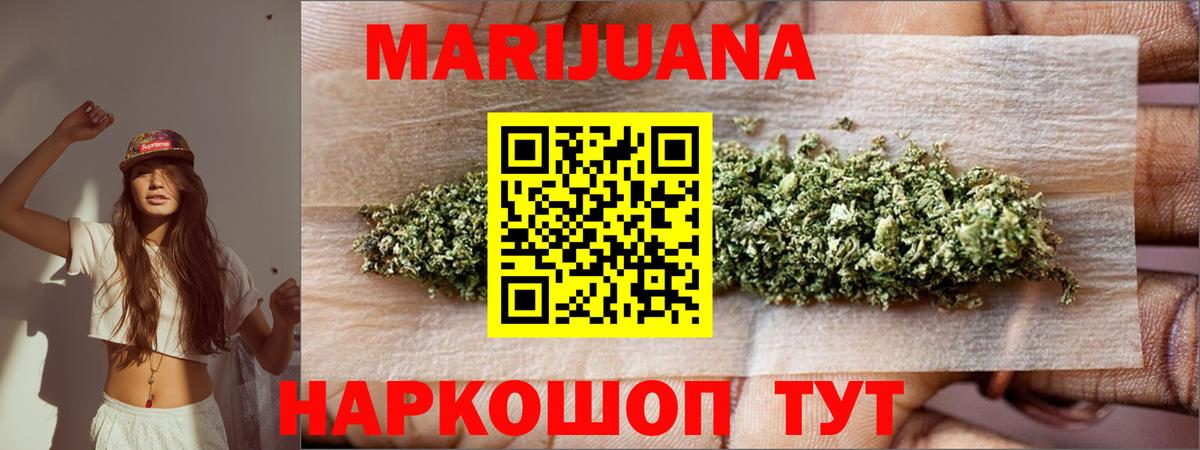 Конопля MAZAR Уварово