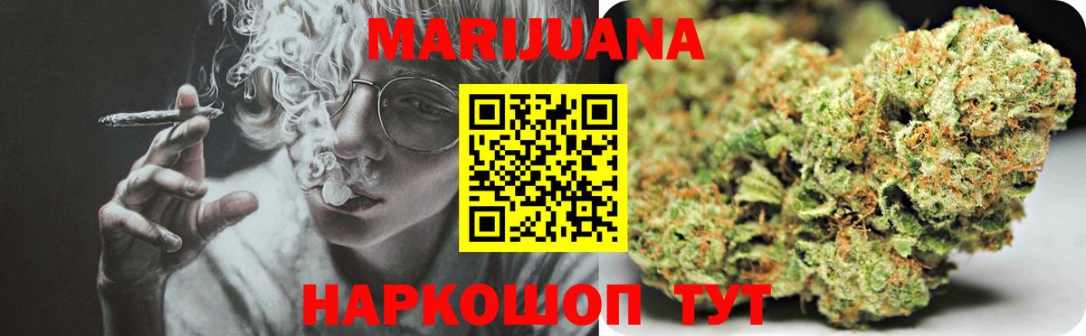 Бошки Шишки тримм  Канабис семена  Уварово  Канабис планчик  Вход с VPN 